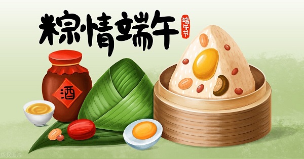 韋林祝您端午節(jié)快樂！